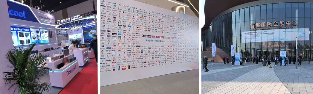 37th China Refrigeration Expo