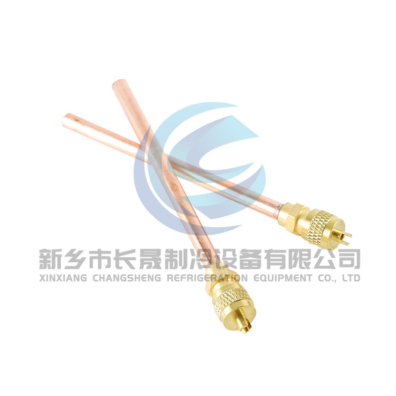 Refrigerant Charging Valve