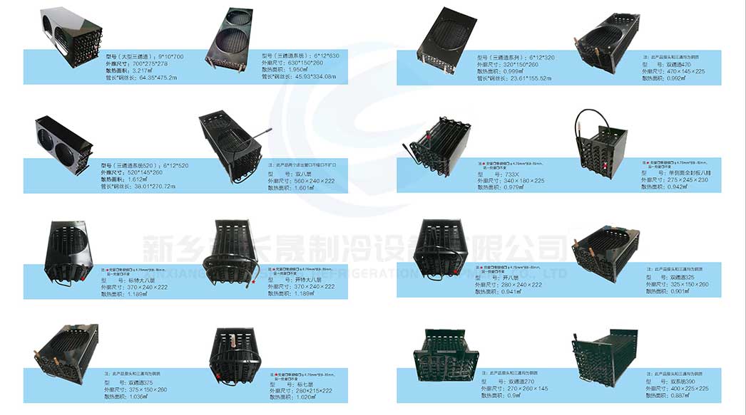 Wire Tube Condensers for Refrigeration Equipment