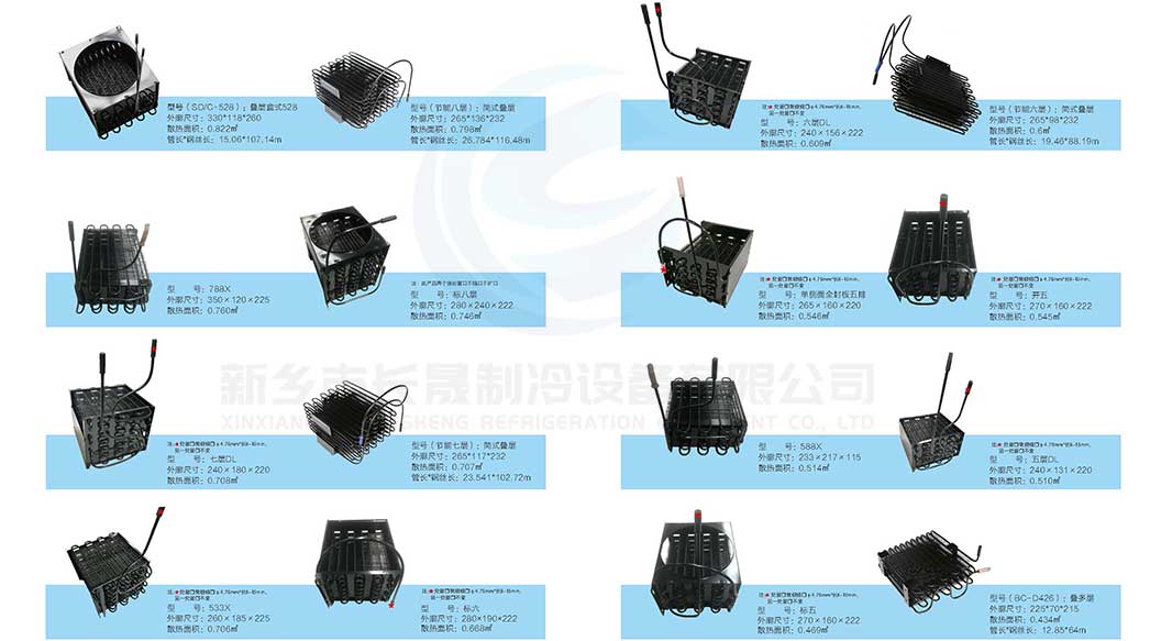 Wire Tube Condensers for Refrigeration Equipment